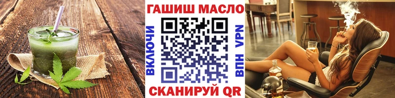 Еда ТГК марихуана цена наркотик Новый Оскол