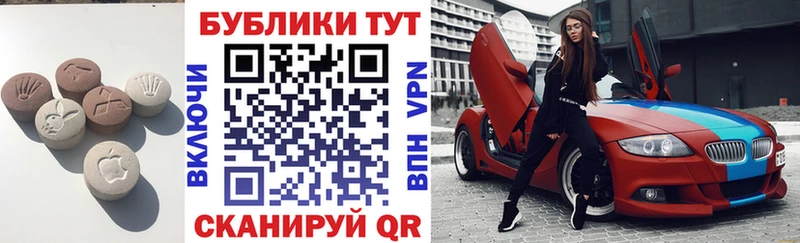 ЭКСТАЗИ Cube продажа наркотиков Новый Оскол