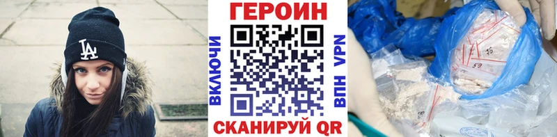 OMG рабочий сайт  Новый Оскол  ГЕРОИН хмурый 