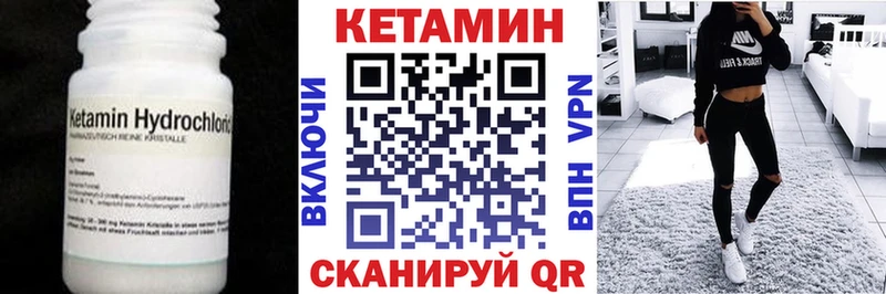Кетамин VHQ  где продают наркотики  Новый Оскол 
