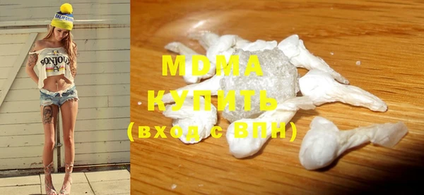 ПСИЛОЦИБИНОВЫЕ ГРИБЫ Армянск