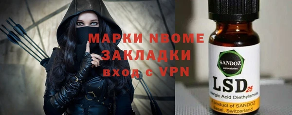 трава Балабаново