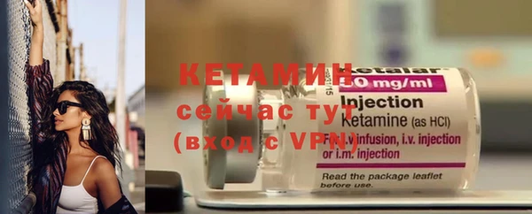 амф Калининец