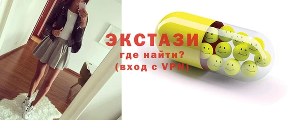 мет Усолье-Сибирское