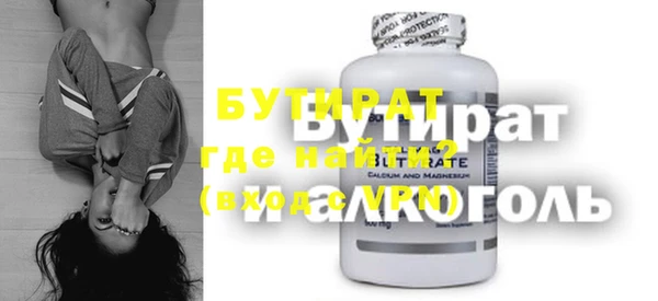 прущие грибы Фёдоровский