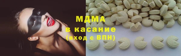 бутик Баксан