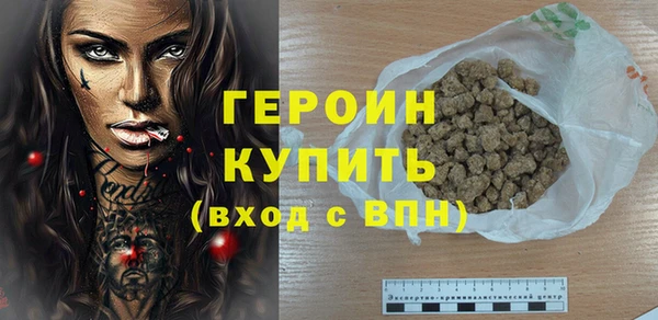 ПСИЛОЦИБИНОВЫЕ ГРИБЫ Армянск