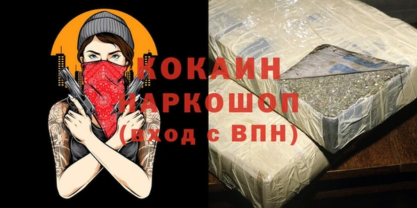бутик Усинск