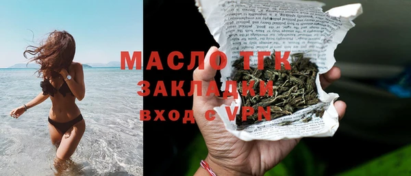 трава Балабаново