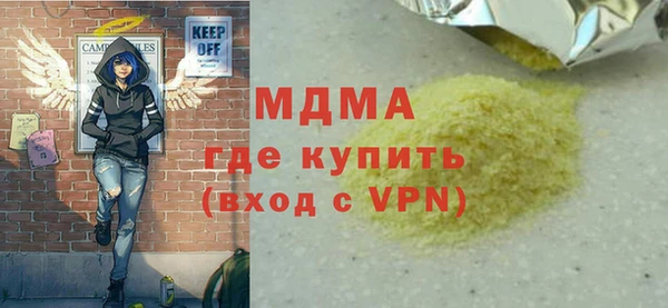 трава Балабаново