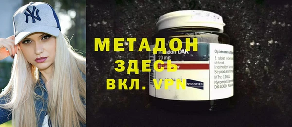 ПСИЛОЦИБИНОВЫЕ ГРИБЫ Армянск