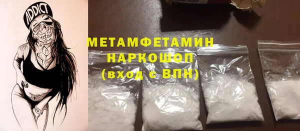 бошки Нестеровская