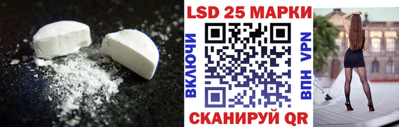 Лсд 25 экстази ecstasy  продажа наркотиков  kraken зеркало  Новый Оскол 