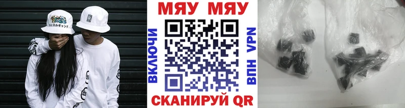 Меф VHQ  Новый Оскол 