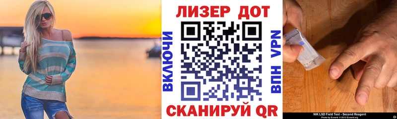 Марки N-bome 1,5мг  Новый Оскол 