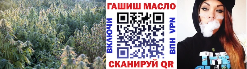 ТГК вейп  наркотики  Новый Оскол 