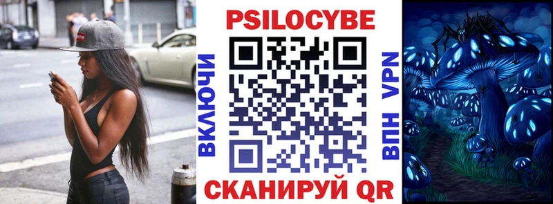 Псилоцибиновые грибы мухоморы  Новый Оскол 