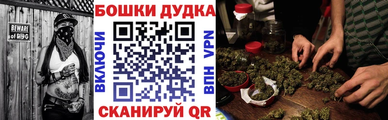 Каннабис AK-47  дарнет шоп  Новый Оскол 